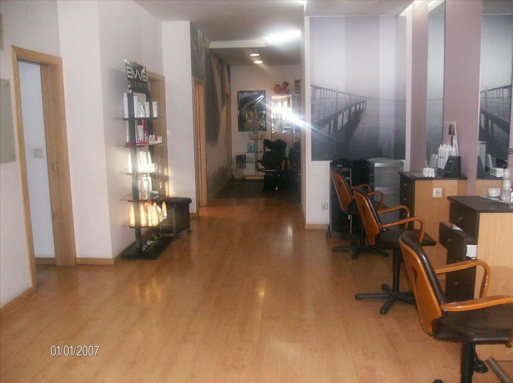 Commercial / Business in Braga